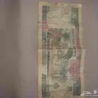 عملة قديمة عمرها 67 عام