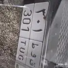 رقم مميز للبيع فحص جديد وستماره جديد