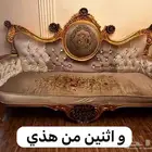 السعر سوم