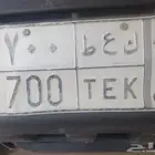 لوحه للبيع اخر سومه 6 اليوم