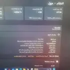لاب توب قيمنق MSI