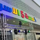 ليزرات وترس وبوابات وسيتي كلر وهوائيات للايجار وللبيع