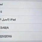 ايباد الجيل التاسع شريحة