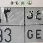 لوحة مميزة جاهزة للنقل