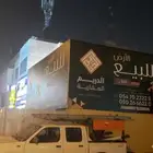 خطاط دعايه واعلان