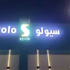 لوحات محلات حروف بارزه و مطبوعات