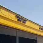 خطاط حروف بارزه وجهات كلادينج