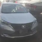 شانجان السفن