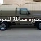 شاص مخبط مكينة
