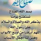يوجد لدي مبلغ بسيط احب استثماره في مدينه جده