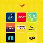 عقود توصيل للشركات اللوجستية