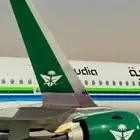 حجز طيران بارخص الاسعار
