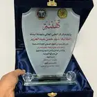 دوع كريستال