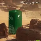 انتر نت لا محدود