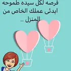 فرص عمل