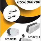 طابعه كروت بلاستيكيه