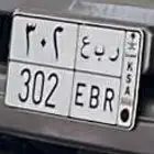 لوحة ر ب ع للبدل