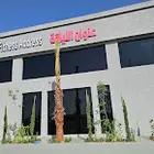 اشتراك نادي عنوان اللياقه حائل