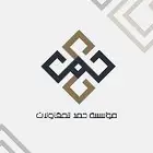 تصميم - شعارات - لوقو - هوية بصرية