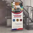 طباعة بنرات ولوحات اعلانية ولوحات المشاريع
