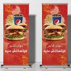 طباعه رول اب استناد