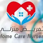 ممرضه وممرض