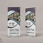 مطابع مطبوعات ختم رول أب اب إستكر استكر بنر بزنز كرت بوب أب