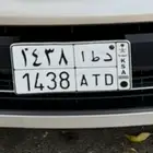 لوحة د ا ط 1438