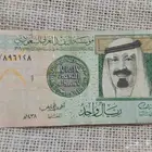 ريال المحافظ أحمد الخليفي 1438ه لمن له إهتمام