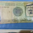 ريالات وخمسه وعشره قديمه