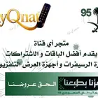 عروضنا باليوم الوطني السعودي 95 غير