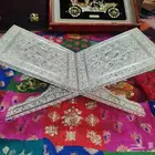 ستاند مصحف مطلي فضة