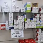 خصم 30 لمناسب تذكير ثلاث سنوات