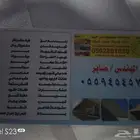 مقاول هناجر فلل استرحات ساندوتش بانل صبه