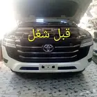 تعديل جيب 24 نص فول الا فول كامل