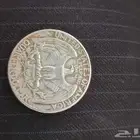 للبيع عمله امريكيه نادره