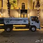 ويت مياه صلح الشراب