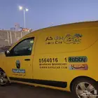 مشروع متكامل للبيع