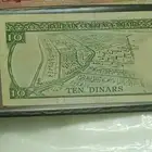 عشرةدنانيربحرينية(أول إصدار)