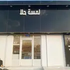 محل حلويات واسر منتجه