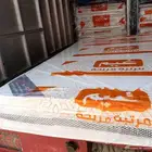 مراتب سراير بطانيات مفارش سرير توصيل اثاث عمال