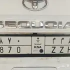 لوحه للبيع