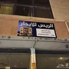 خطاط دعاية واعلان