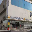دعاية وإعلان