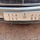 لوح  للبيح