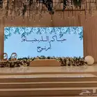 شاشات