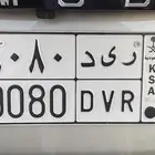 لوحه للبيع جاهزه للنقل