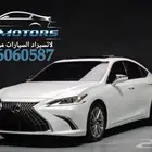 لكزس ES300 2023 استيراد كوريا
