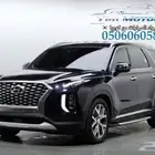 هيونداي باليسيد 2022 استيراد كوريا