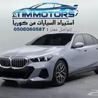 BMW 520I M Sport 2024 افضل سعر استيراد كوريا